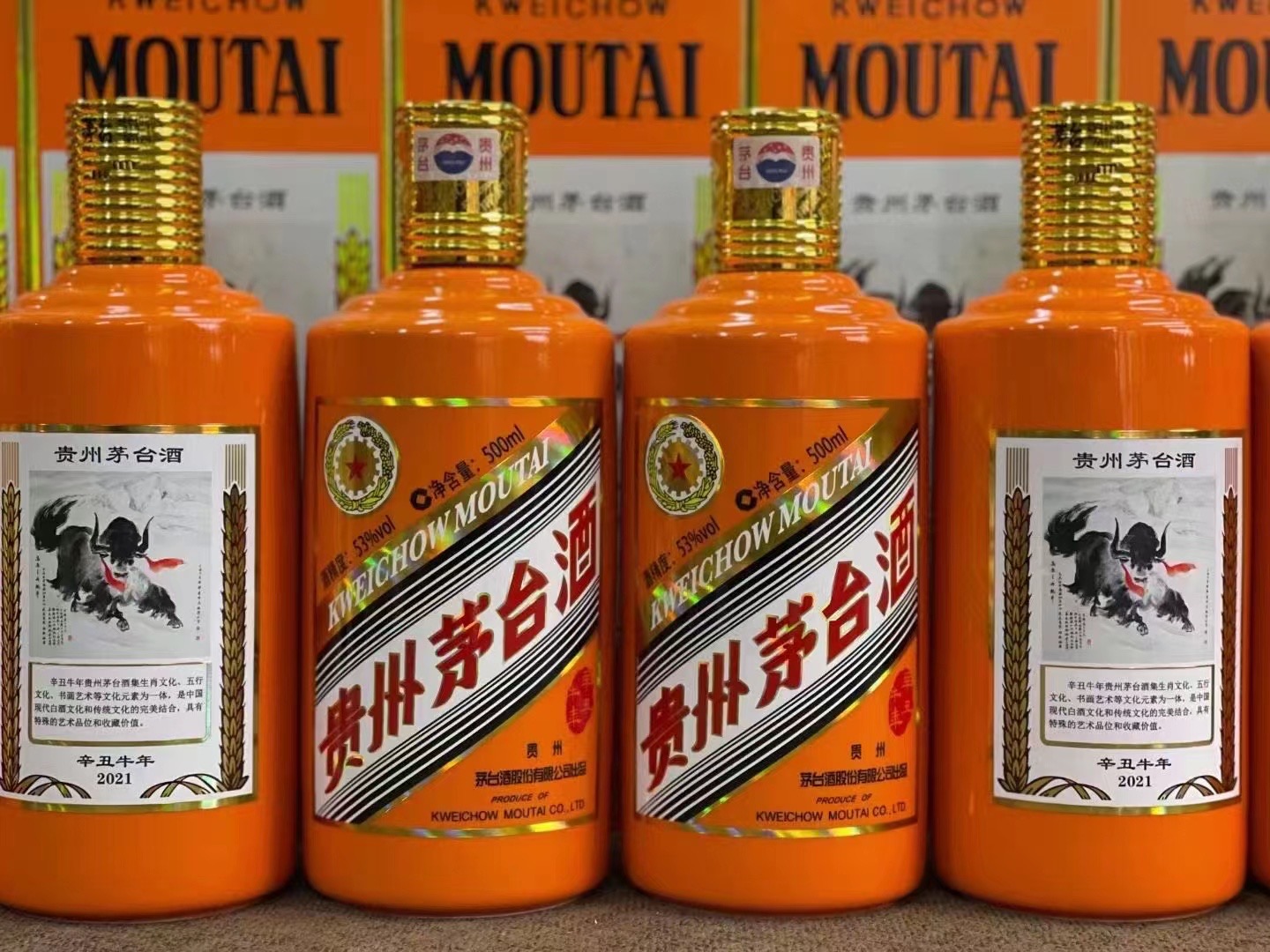 顺城德州齐河回收50年陈年茅台酒价格哪里回收(附近上门回收茅台酒）?